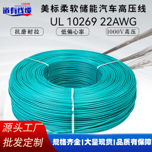 UL10269������ܾ� �߉��� ����Դ̫��ܹ�����| �����J�C���S