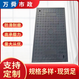 Resin Cable Groove Cover Manufacturer Supplies National Appliance Net Smc Groove Type Waterproof Tunnel Electric Cover