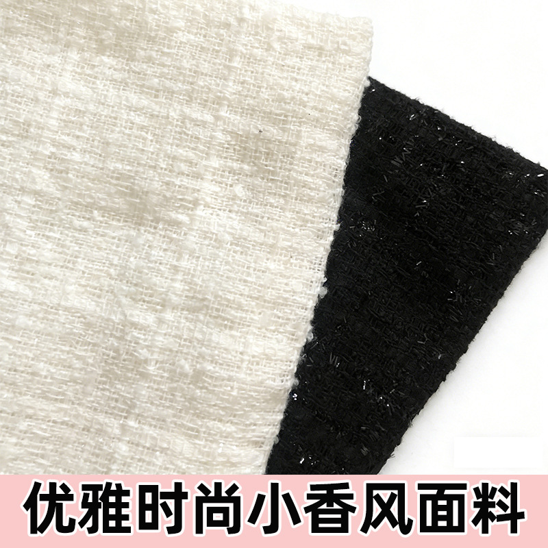 Directly Supplied from the Manufacturer, Tweed Fabric in a Chanel Style for Autumn and Winter Suits, New Styles of Skirts, Shoes, Hats, and Fabrics with Sequins and Coarse Woven Materials Directly Supplied from the Manufacturer, Tweed Fabric in a Chanel Style for Autumn and Winter Suits, New Styles of Skirts, Shoes, Hats, and Fabrics with Sequins and Coarse Woven Materials