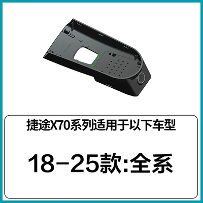 Driving recorder X70PLUS dedicated dashcam, original