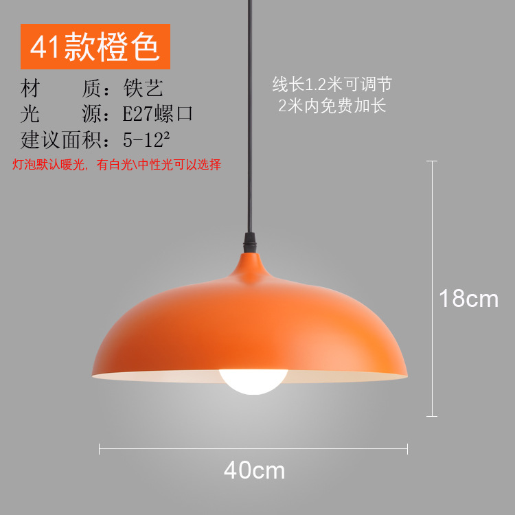 직경 40CM의 41개 모델