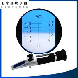 0-90%手持糖度计折射仪 HT-119型 测糖仪 糖量计 高浓度糖度计