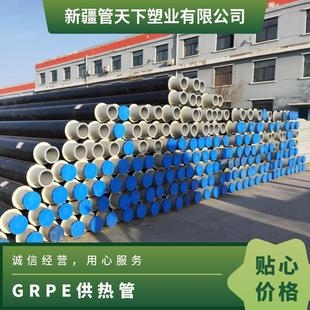 Hema pipe industry pert2 type heat pipe Dn160 * 1.25Mpa wall thickness 12mm