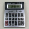 8857 large machine (with currency detection)