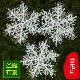Cross Mirror Christmas Snowflake Decoration 6cm11cm Christmas Tree Snowflake Pendant Christmas Snow Landscape Decoration