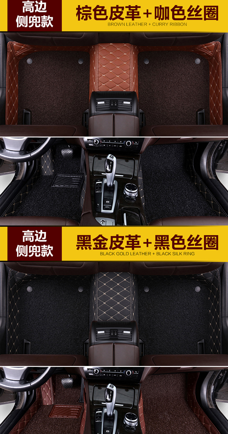 Dedicated to Changan cs75plus cs35 cs15 cs55 Yidong xt unit full surround car mat
