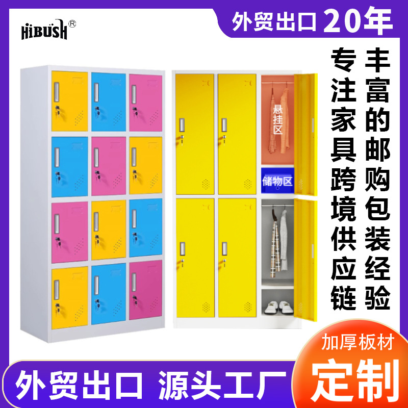 Amazon Hot Vending Color Wardrobe Acero Wardrobe Wardrobe Baño Gimnasio con Closure Wardrobe