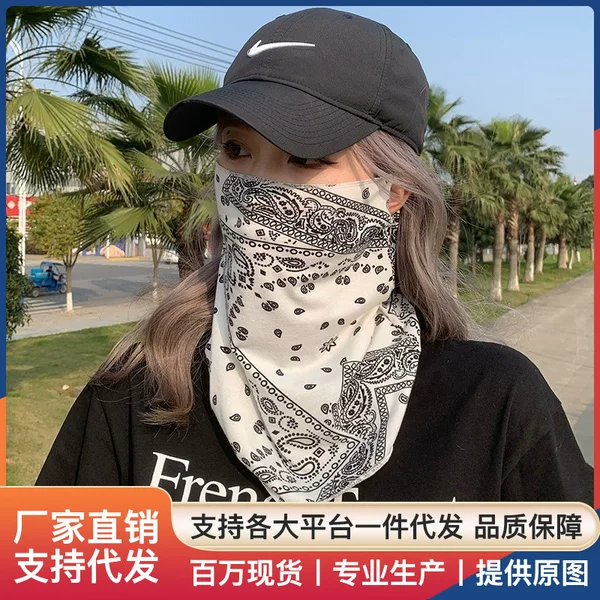 Summer Sun Protection Mask, Anti-Uv, Ear-Mounted Ice Silk Veil, Neck Gaiter, Thin Full-Face Cycling Mask