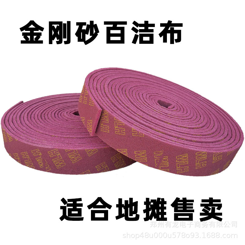 Factory supply Jianghu stalls plus hard cleaning kitchen vegetable melon cloth 20 meters roll to wipe the bottom of the pot gray Emery scouring pad