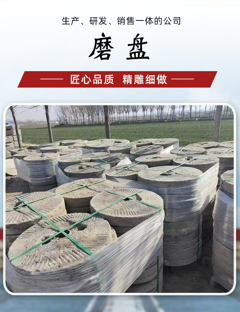 现货老磨盘民间古建庭院景区铺地石农村石碾盘青石磨盘装饰老磨盘-阿里巴巴