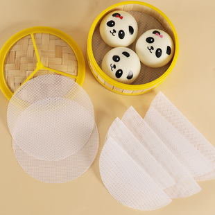 Round Silicone Steamer Mat, Steamer Cloth, Steamed Bun Mat, Silicone Steamed Bun Mat, Non-Stick Steaming Mat, Food Grade