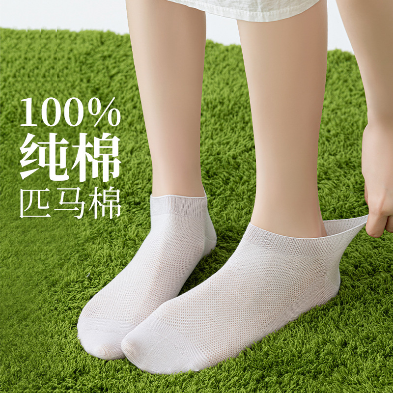 60-Count Pima Cotton Short Socks for Women, Spring and Summer Mesh Style, Pure Cotton Low-Cut No-Show Socks, Non-Slip, Odor-Resistant, Sweat-Absorbent, All-Cotton Women's Socks 60-Count Pima Cotton Short Socks for Women, Spring and Summer Mesh Style, Pure Cotton Low-Cut No-Show Socks, Non-Slip, Odor-Resistant, Sweat-Absorbent, All-Cotton Women's Socks