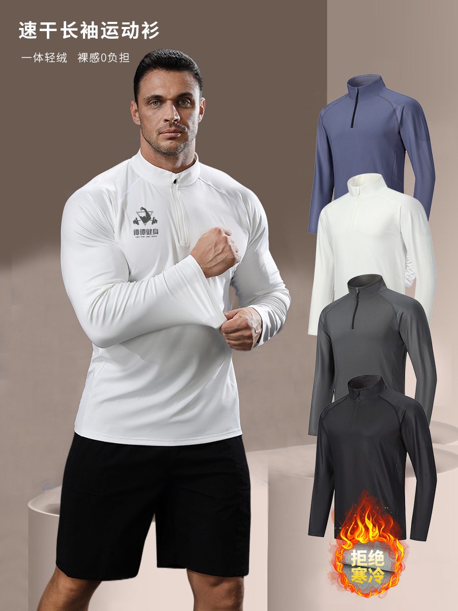 Camiseta de base de lana blanca personalizada transfronteriza secado rápido camiseta de manga larga hombre medio cremallera entrenador de fitness ropa camiseta
