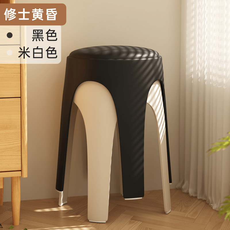 三梦塑料凳子家用加厚可叠放软包圆凳餐桌备用高板凳中古简约椅子|undefined