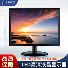 Q19̨ʽLEDҺX@ʾ@ʾmonitorkHDMI