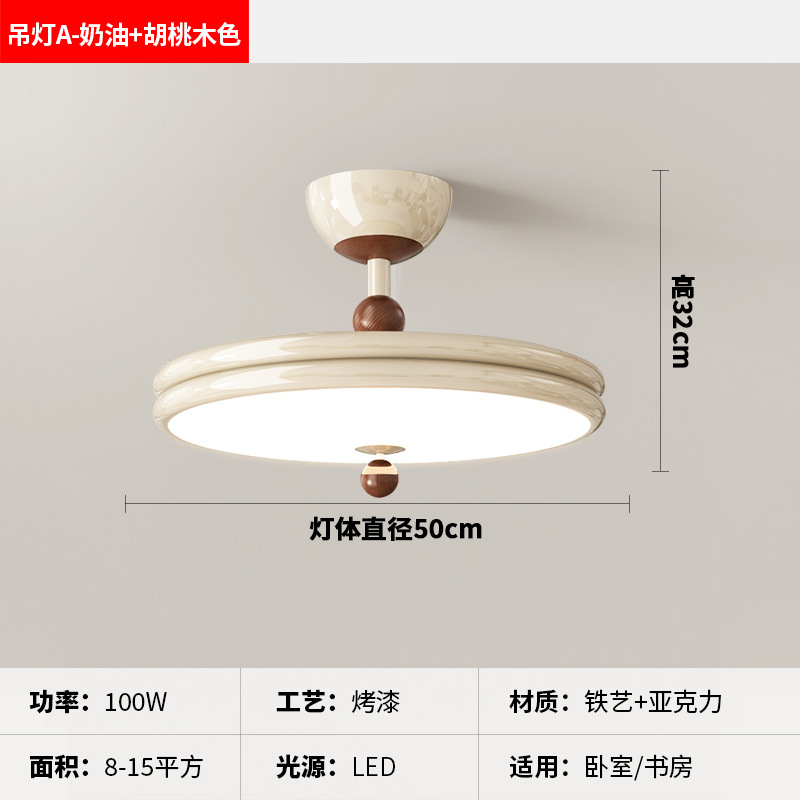 [Seleccionado cuidadosamente] Lámpara de techo de dormitorio principal de alta gama de estilo crema, protección ocular, lámpara colgante francesa minimalista moderna inteligente