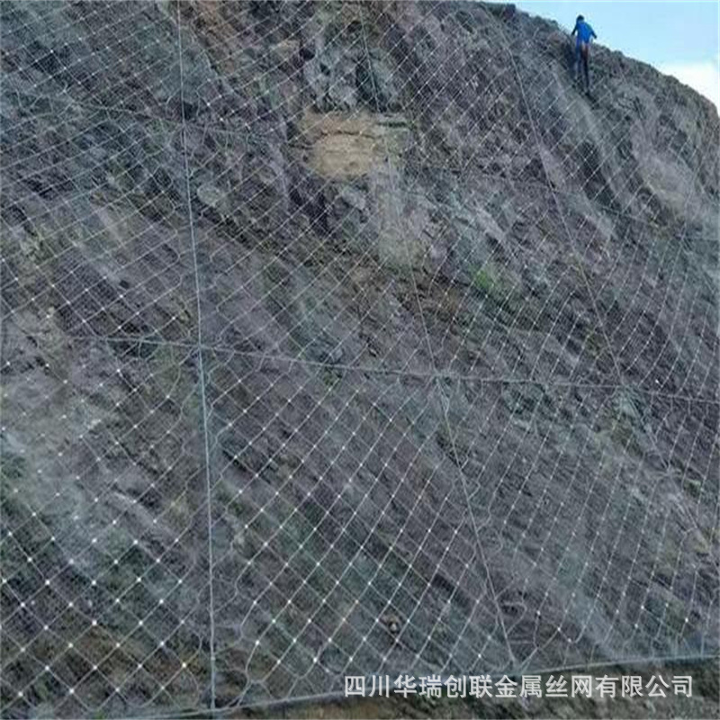 主动防护网 边坡防护网 SNS柔性防护网  雅江水电站边坡防护网