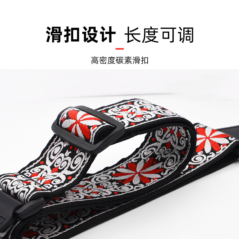 吉他背带 刺绣木吉他男女生电吉他背带民谣吉他复古贝斯乐器配件|undefined