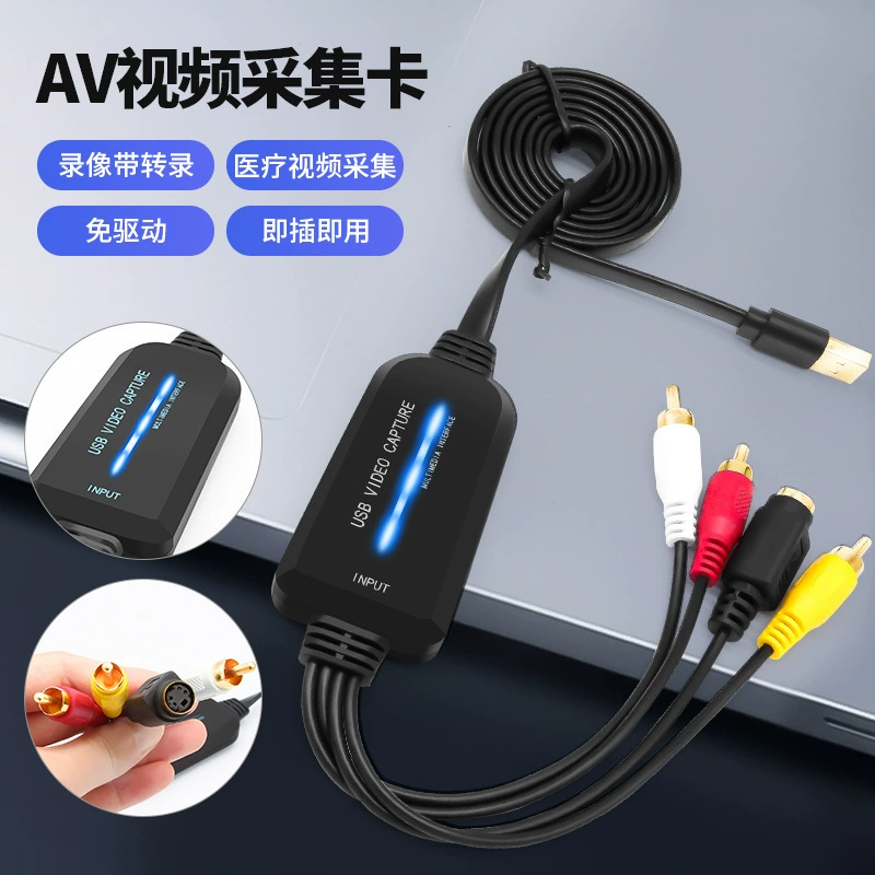 USB-карта захвата AV с чипом одноканальная, преобразование AV-сигнала в USB, без драйвера