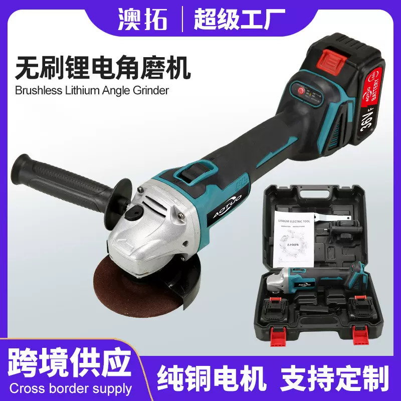 跨境无刷锂电角磨机家用充电式磨光机打磨机多功能小型手磨机切割