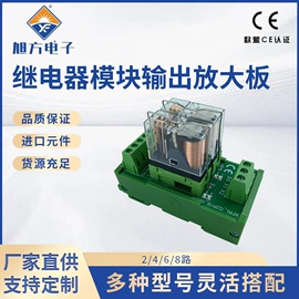 其他工控系统;PLC;电子项目合作