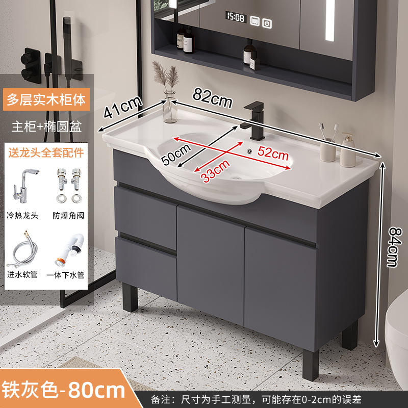 γδδδδδγ81cm hierro gris (cabineto + cuenca + accesorios de grifo) γδδδδ☆☆☆☆