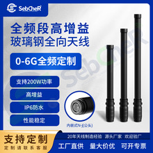 �߹���ȫ������쾀610-720/830-940/1050/1.2G/1.4G/1.5G/2.4G