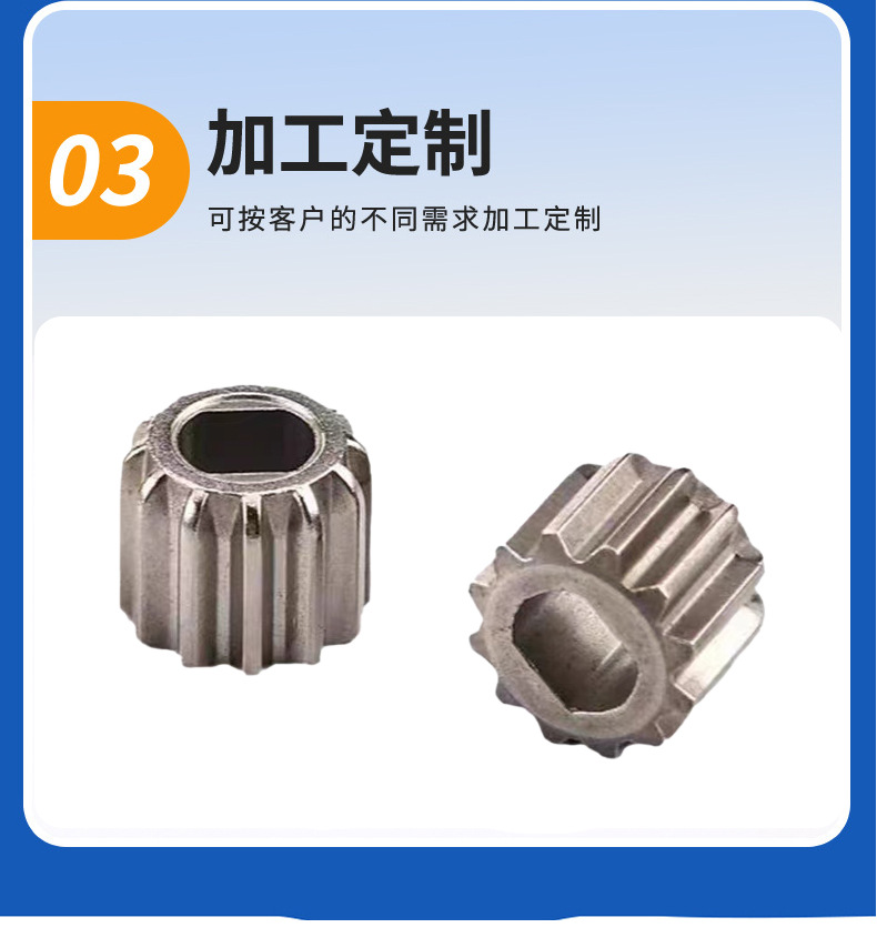 Manufacturers Supply Juicer, Wall Breaker Accessories, Metal Gears, Spline Wheels, Small Household Appliances, Gear Transmission Parts Wholesale
