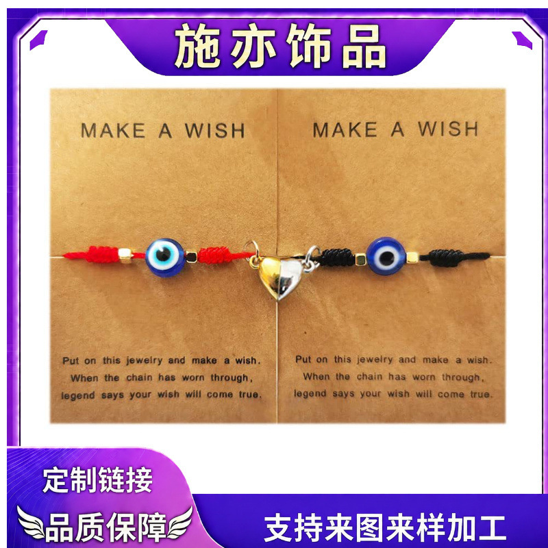European and American New Couple Bracelet Red Evil Eye Bracelet Adjustable Simple Creative Blue Hand-woven Accessories