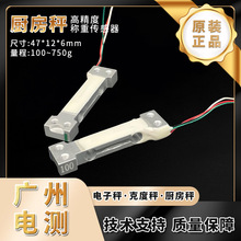 HY-639������0.1g�߾���΢�ͷQ�؂����������ƽ�Б��S����~��