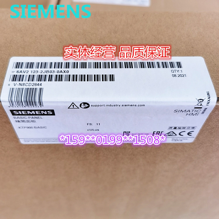 6AV2123 西门子HMI 新一代精简面板 KTP900 6AV2 123-2JB03-0AX0