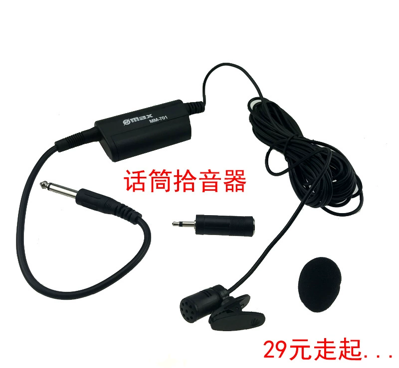 Конденсаторный микрофон, петличный микрофон, микрофон для инструментов, микрофон для эрху, гитары, скрипки, саксофона, звукосниматель для инструментов