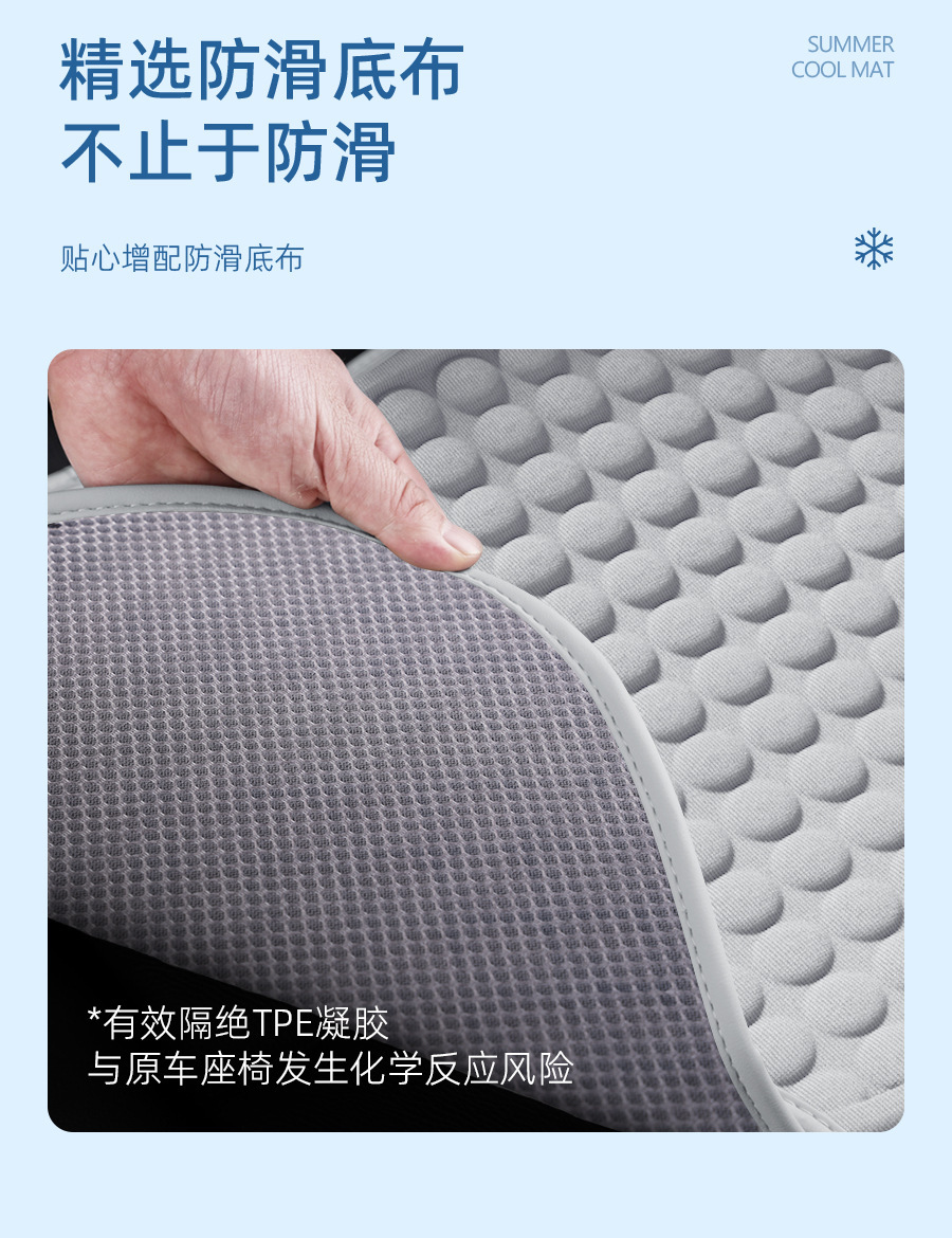 Aichewu Car All-Season Universal Summer Seat Cushion Cold Gel Seat Pad Summer Cooling Pad Ventilated Breathable Seat Cushion