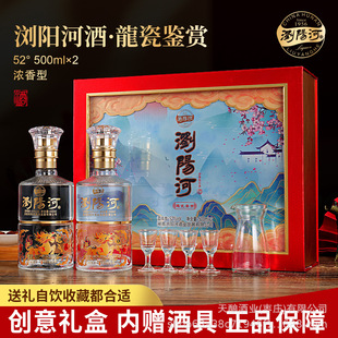 �gꖺ������b�p�p֧�Y���b500ml*2*3�ͷ־����ƾ�52�ȝ����Ͱ׾�