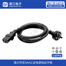 �Ĵ�����SAA�J�C3x2.5�����Դ���Ę�3оƷ��β���^�Դ���L��