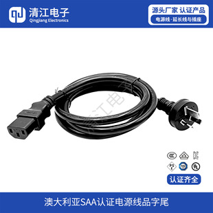 �Ĵ�����SAA�J�C3x2.5�����Դ���Ę�3оƷ��β���^�Դ���L��