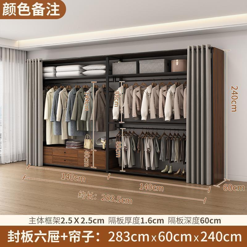 卧室落地挂衣帽架组装开放式衣柜铁艺双层金属框架衣帽间自制架子|undefined