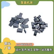 YG�S��ֱ�N SS10 Ӳ�|�Ͻ�Ƭ ̼���u��ĥ���^ ʯ���и�ӵ�Ƭ