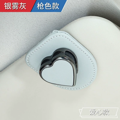 Sunglasses Clip, Car Glasses Clip/Bill Clip - heart-shape-dark-obsidian-silver-mist-gray
