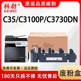 �m�������_WB-P03�U�ۺ�C3100 3110 C25 35 C35P 4700 4750 C4790