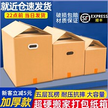 ��Ҵ���ռ{��������60x40x50��������̿��f�������b�������