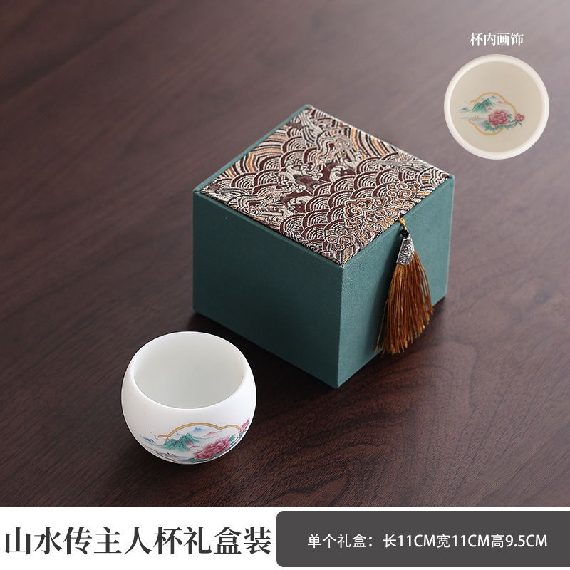 主人杯单杯对杯茶杯茶盏羊脂玉茶具品茗杯高档送长辈实用伴手礼物|undefined