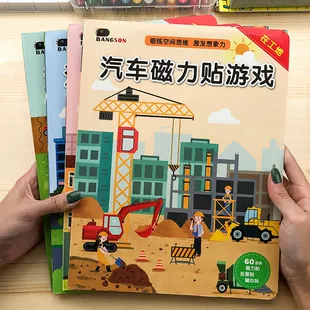 Магнитные наклейки-аппликации 3–6 лет