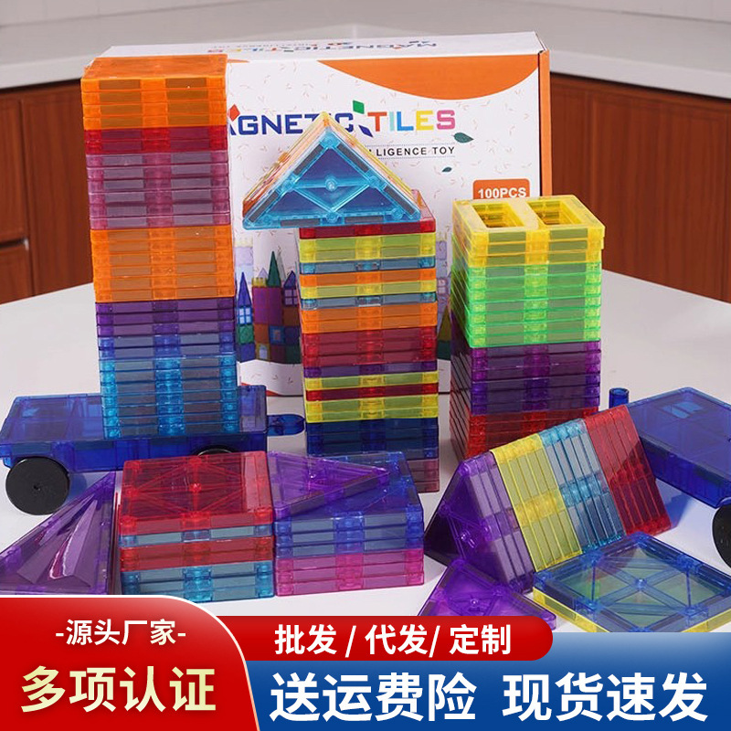 Colorful Window Magnetic Tiles, Strong Magnetic Building Blocks, Educational Toys, Assembly Set for Boys and Girls, Free Shipping, Magnetic Tiles for Children