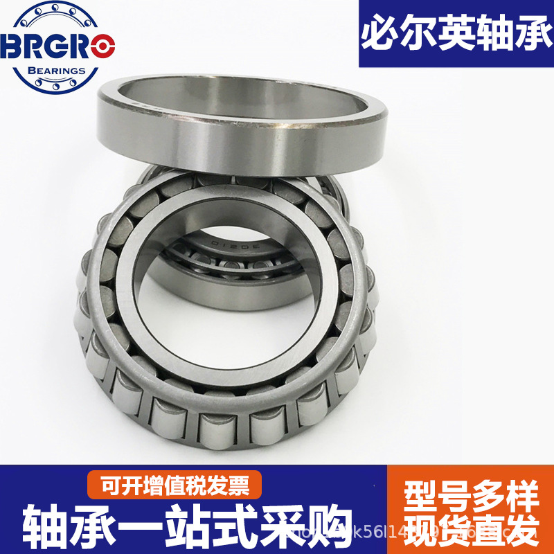 31.75x59.13x15.88 厂家直供高质量 英制圆锥滚子轴承 LM67048/10