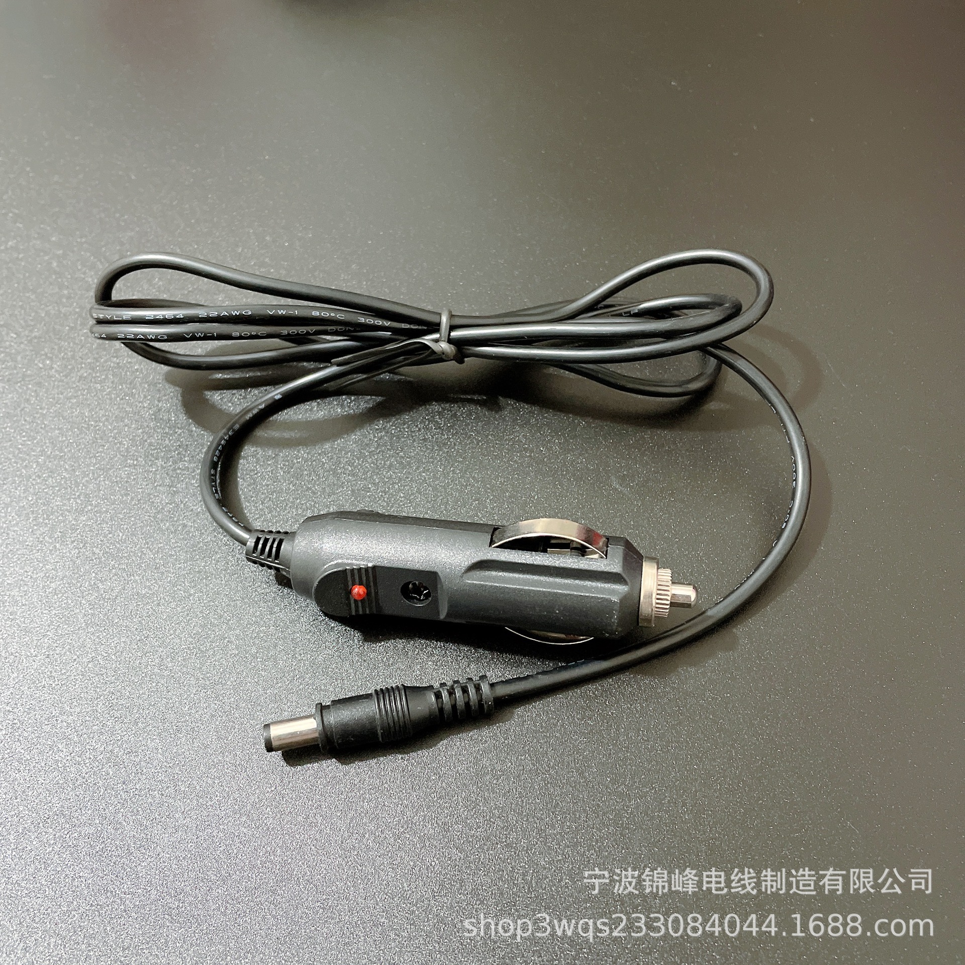 厂家点烟器线ABS点烟头带5.5*2.1mmDC公头线1.2米加热杯线