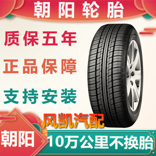 ���݆̥155 165 175 185 195 205/50/55/60/65/70R13R14R15R16��