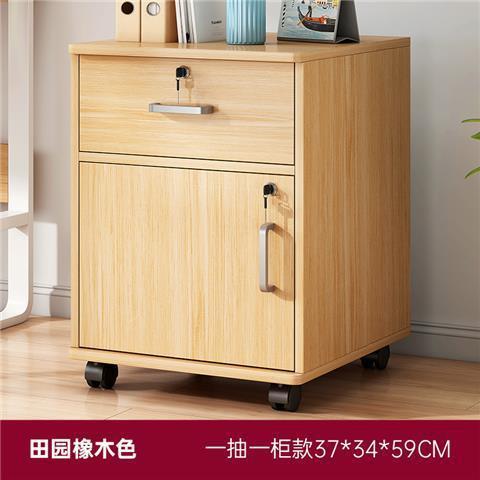 Archivador de madera para oficina con cerradura, archivador móvil, archivador con ruedas, archivador debajo del escritorio