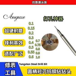 �A�����О�����^ ��ױ펧 ���R�RƬ �D�^0.1-1.0MM���b