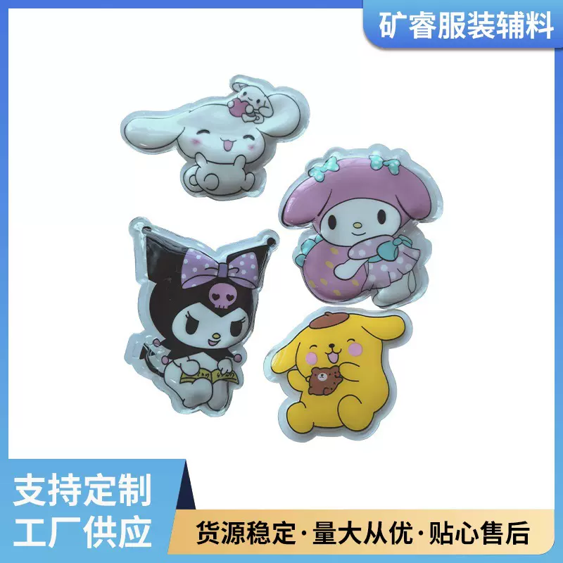 三丽鸥商标塑料压印标箱包服饰围裙标厂商直销卡通纺织辅料标批发